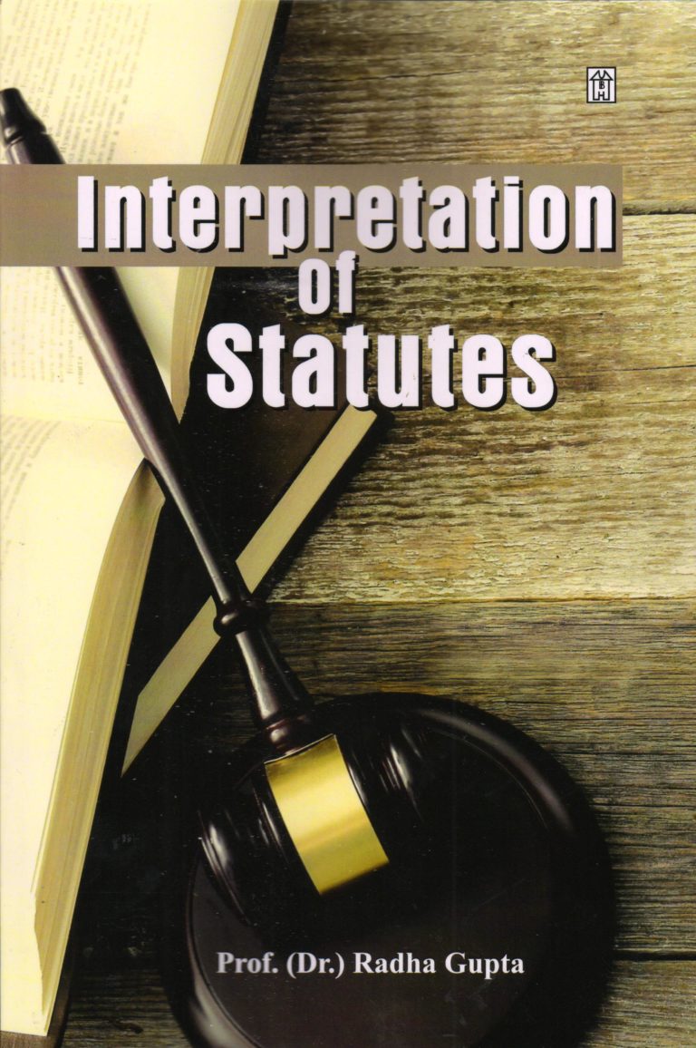 Interpretation of Statutes university books